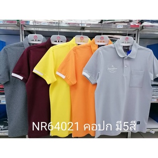 สินค้า เสื้อโปโลไซส์ใหญ่ Polo เสื้อผู้ชายอ้วน แฟชั่น #NR64021 ไซส์ใหญ่ 2XL , 3XL , 4XL