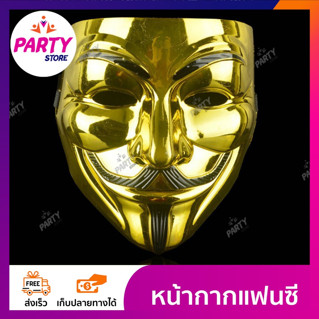 หน้ากากปาร์ตี้-v-for-vendetta-anonymous-vendetta-guy-fawkes-hacker-หน้ากากปาร์ตี้ฮาโลวีน-จากภาพยนต์เรื่อง-v-for-vendetta