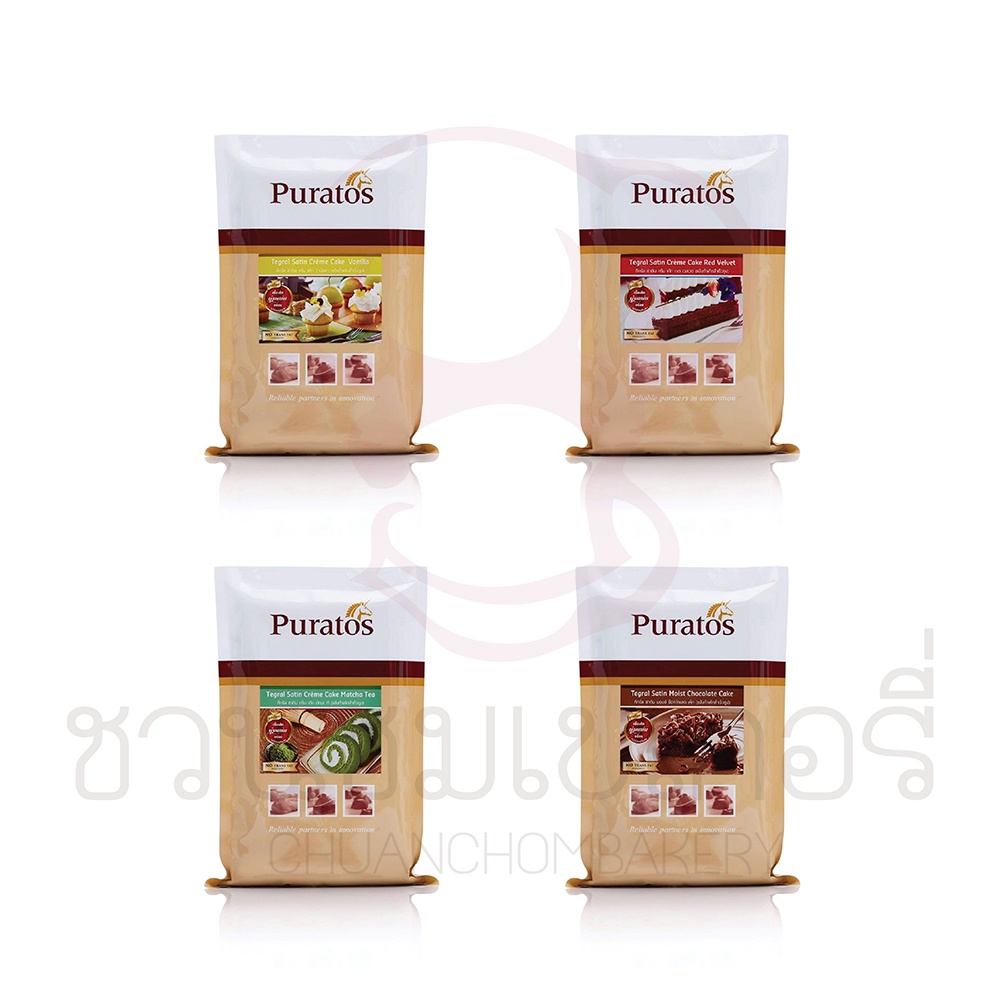 puratos-แป้งทีกรัล-แป้งทำเค้กสำเร็จรูป