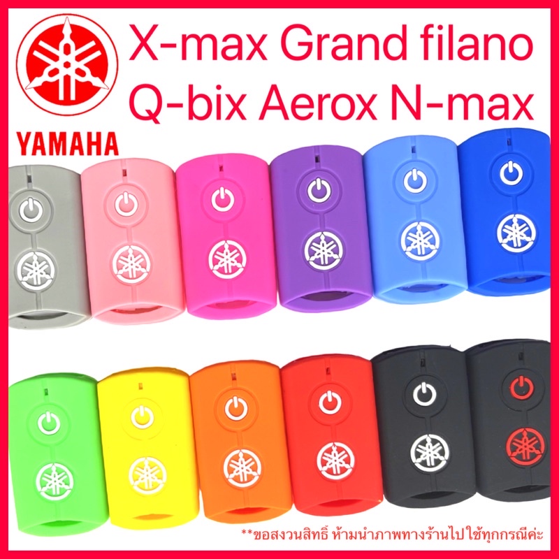 ภาพหน้าปกสินค้าซิลิโคนรีโมทXmax Nmax 2020 Grand Filano Aerox Qbix Lexi จากร้าน marvelautoaccesories บน Shopee