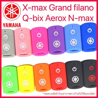 ภาพขนาดย่อของภาพหน้าปกสินค้าซิลิโคนรีโมทXmax Nmax 2020 Grand Filano Aerox Qbix Lexi จากร้าน marvelautoaccesories บน Shopee
