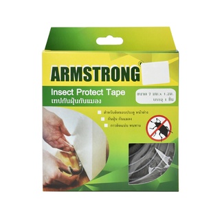 สินค้า ARMSTRONG เทปกันฝุ่นกันแมลง 7mm.x1.2m.