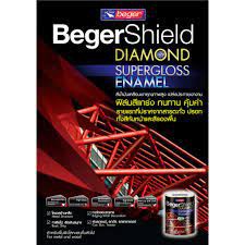 begershield-diamond-สีรองพื้นกันสนิมแดง-สีรองพื้นกันสนิมสีเทา-ขนาด-แกลลอน-3-785-ลิตร-bd-2010-เทา-bd-1024-แดง