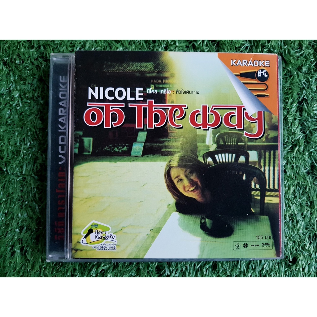 vcd-แผ่นเพลง-นิโคล-เทริโอ-อัลบั้ม-หัวใจเดินทาง