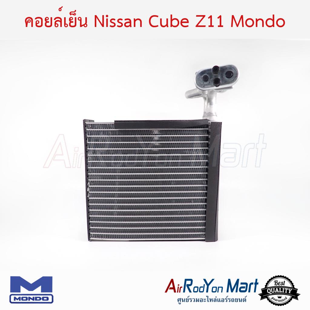 คอยล์เย็น-nissan-cube-z11-mondo-นิสสัน-คิวบ์-z11