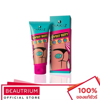 NAKIZ Lively Butt ครีมบำรุงผิวกาย 100ml