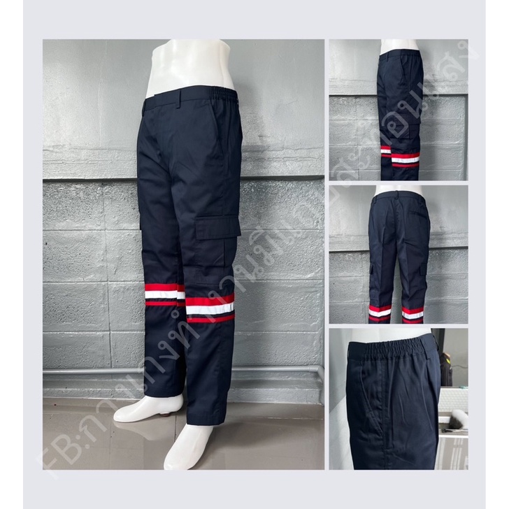 ภาพหน้าปกสินค้ากางเกงช่างทรู กางเกงทำงานมีแถบสีแดงและแถบสะท้อนแสง จากร้าน endguy_shop.uniformen บน Shopee