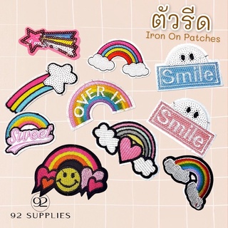 🌈ตัวรีด ตัวรีดติดเสื้อ Embroidered Iron on patches แต่งเสื้อผ้า กระเป๋า