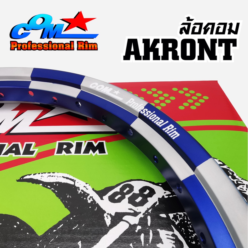 วงล้ออลูมิเนียม ล้อ COM AKRONT 1.40 X 17 น้ำเงิน ทูโทน ลายหมากรุก ยิง ...