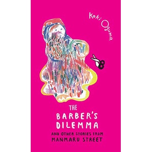 fathom-eng-the-barbers-dilemma-and-other-stories-from-manmaru-street-hardcover-gita-wolf-koki-oguma-tara-books