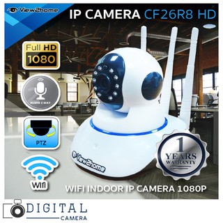 VIEW2HOME CF26R8 HD WIFI INDOOR IP CAMERA 1080P