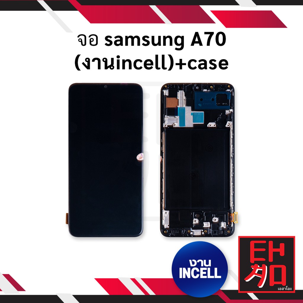 หน้าจอใช้สำหรับ samsung A70 (งานincell)+case หน้าจอใช้กับsamsung หน้า ...