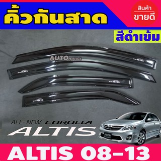 สินค้า คิ้วกันสาด กันสาด กันสาดประตู สีดำ 4 ชิ้น โตโยต้า อัลติส Toyota Altis2008 - Altis 2013 ใสร่วมกันได้ทุกปี ไม่แยกรุ่น