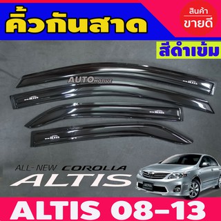 ภาพหน้าปกสินค้าคิ้วกันสาด กันสาด กันสาดประตู สีดำ 4 ชิ้น โตโยต้า อัลติส Toyota Altis2008 - Altis 2013 ใสร่วมกันได้ทุกปี ไม่แยกรุ่น ที่เกี่ยวข้อง