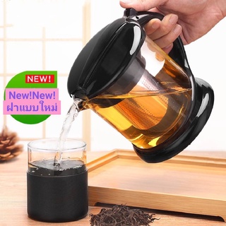กาน้ำชา กากรองชา กาชงชา ขนาดความจุ 1000 ml