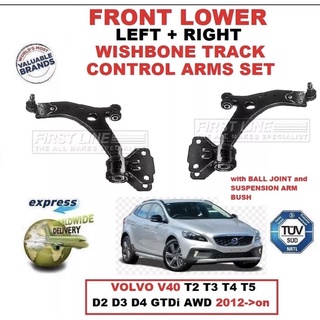 FRONT LOWER WISHBONE Control ARM SET for VOLVO V40 T2 T3 T4 T5 D2 D3 D4 GTDi AWD 2012->