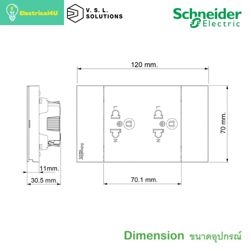 schneider-electric-a70426ust-gy-avataron-a-เต้ารับคู่-3-ขา-พร้อมหน้ากาก-ประกอบสำเร็จรูป-สีเทา