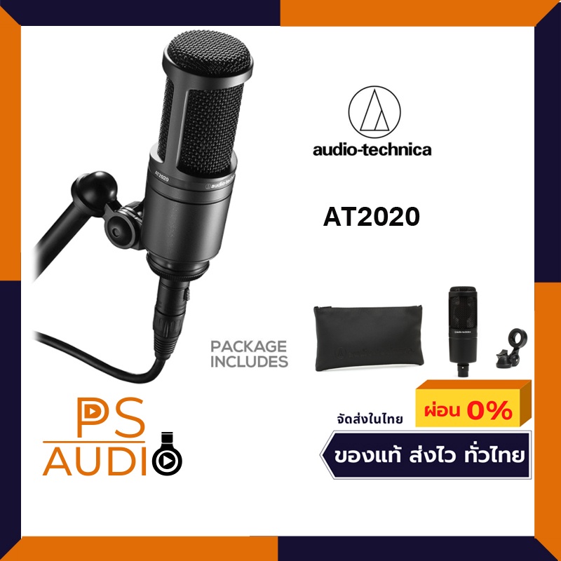 Audio Technica AT2020 Condenser Mic XLR ไมค์โครโฟนคุณภาพเสียงดี ของแท้ ...