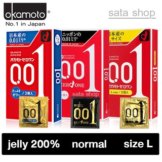 ภาพหน้าปกสินค้าOkamoto 0.01 ถุงยางอนามัย โอกาโมโต้ 0.01 ซีโร่ วัน 1 กล่อง บรรจุ 3 ชิ้น ของแท้จากญี่ปุ่น ที่เกี่ยวข้อง