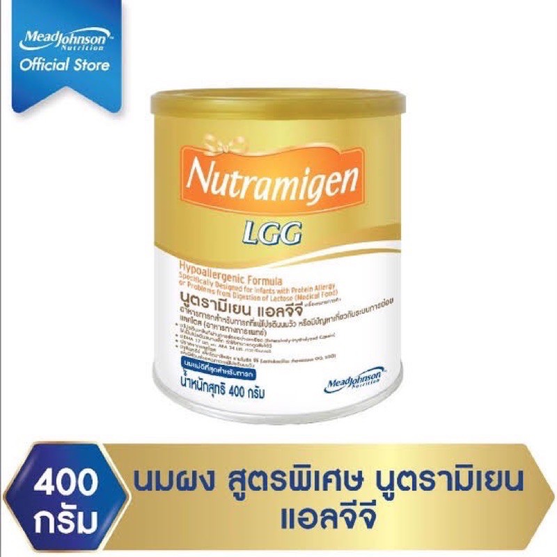 ภาพหน้าปกสินค้าNutramigen นมผงสูตรพิเศษขนาด400gสำหรับเด็กแพ้นมวัว