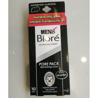 MENS BIORE PORE PACK (Refreshing Cool) 10 แผ่น