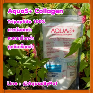 ภาพหน้าปกสินค้าAquaS Plus ( AquaS+ ) Collagen อควาเอส พลัส คอลลาเจน ที่เกี่ยวข้อง