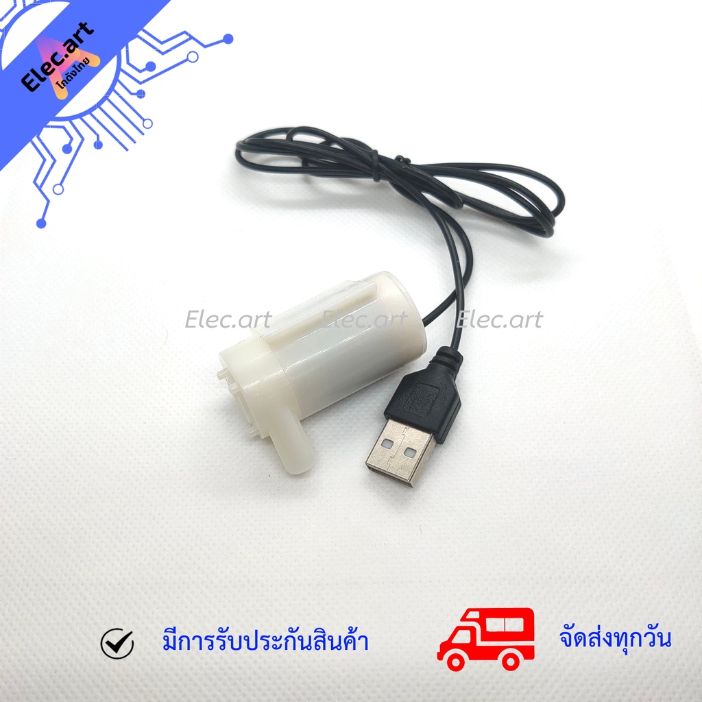 ปั๊มน้ำขนาดเล็ก-3-6v-pump-water-pumps-dc-3-6v-พร้อม-usb