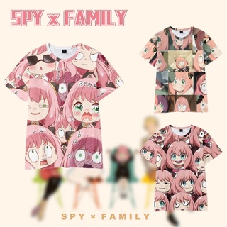 Spy X FAMILY เสื้อยืดแขนสั้น พิมพ์ลายอนิเมะ The Anya Yor Loid Forger 3D สําหรับเด็กผู้ชาย และเด็กผู้หญิง