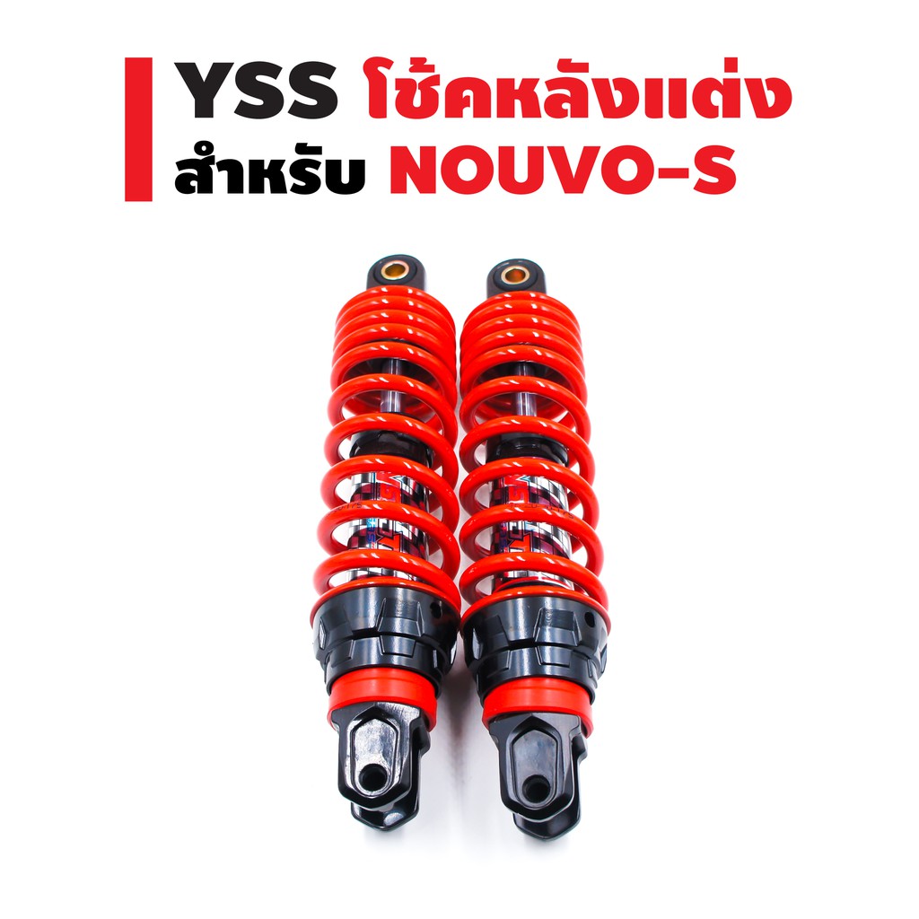 yss-โช้คหลังแต่ง-dtg-275p-สำหรับ-nouvo-s-สปริงแดง-กระบอกดำ