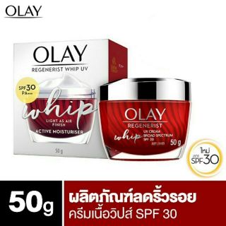 50 g วิปครีมมีกันแดด Olay Regenerist Whip UV SPF30 Active Moisturizer