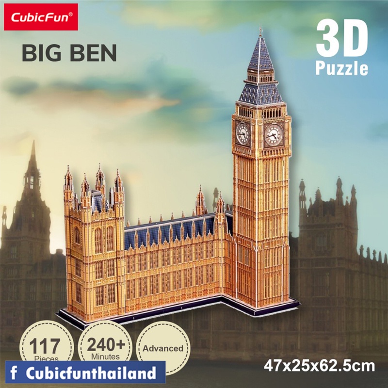 จิ๊กซอว์-3-มิติ-หอนาฬิกาบิกเบน-big-ben-uk-mc087-แบรนด์-cubicfun-ของแท้-100-สินค้าพร้อมส่ง