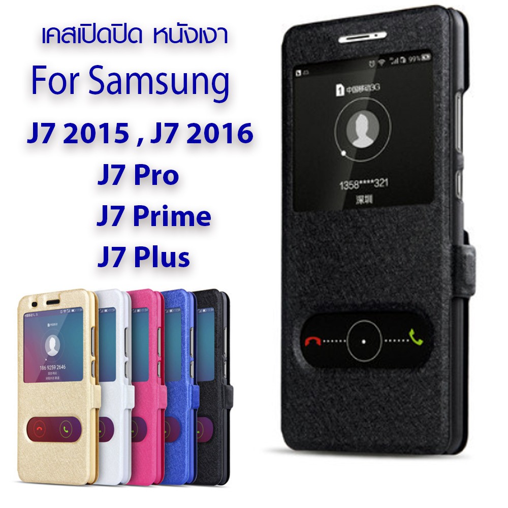 ภาพหน้าปกสินค้าRinasa เคส Samsung J7 / J7 2015 / J7 Core / J7 2016 / J710 / J7 Pro / J730 / Samsung J7 Prime / J7 Plus PC Sleeve Series