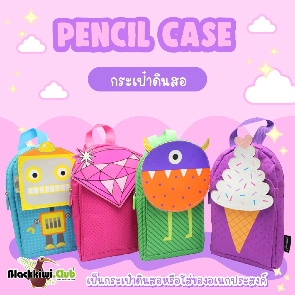 กระเป๋าดินสอ-กระเป๋าปากกา-pencil-case