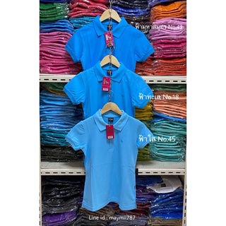 ภาพขนาดย่อของภาพหน้าปกสินค้าเสื้อโปโลสีฟ้า GEEKOตรากวาง ผู้ชาย-ผู้หญิง 3เฉดสีให้เลือก จากร้าน geekoshop บน Shopee ภาพที่ 2