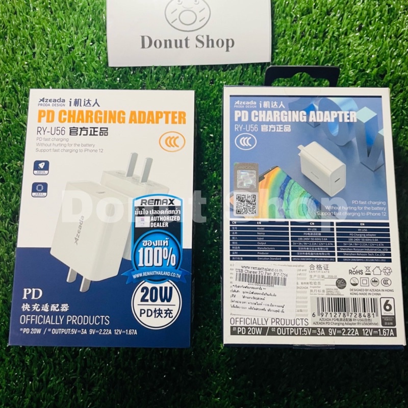 หัวชาร์จremax-adapter-usb-pd-fast-charger-ry-u56-20w-white-proda