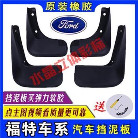 นำเข้าบังโคลนหน้า-ford-sharp-2014-13-12-2-0t3-5l-อะไหล่รถยนต์-ford-sharp