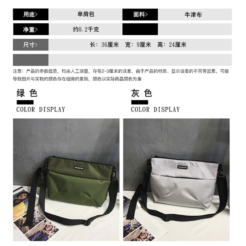 กระเป๋าสะพายข้างผู้ชาย-crossbody-bags-กระเป๋าสะพายข้าง-กันน้ำ-กระเป๋าสะพายข้าง-new-fashion-sling-bag