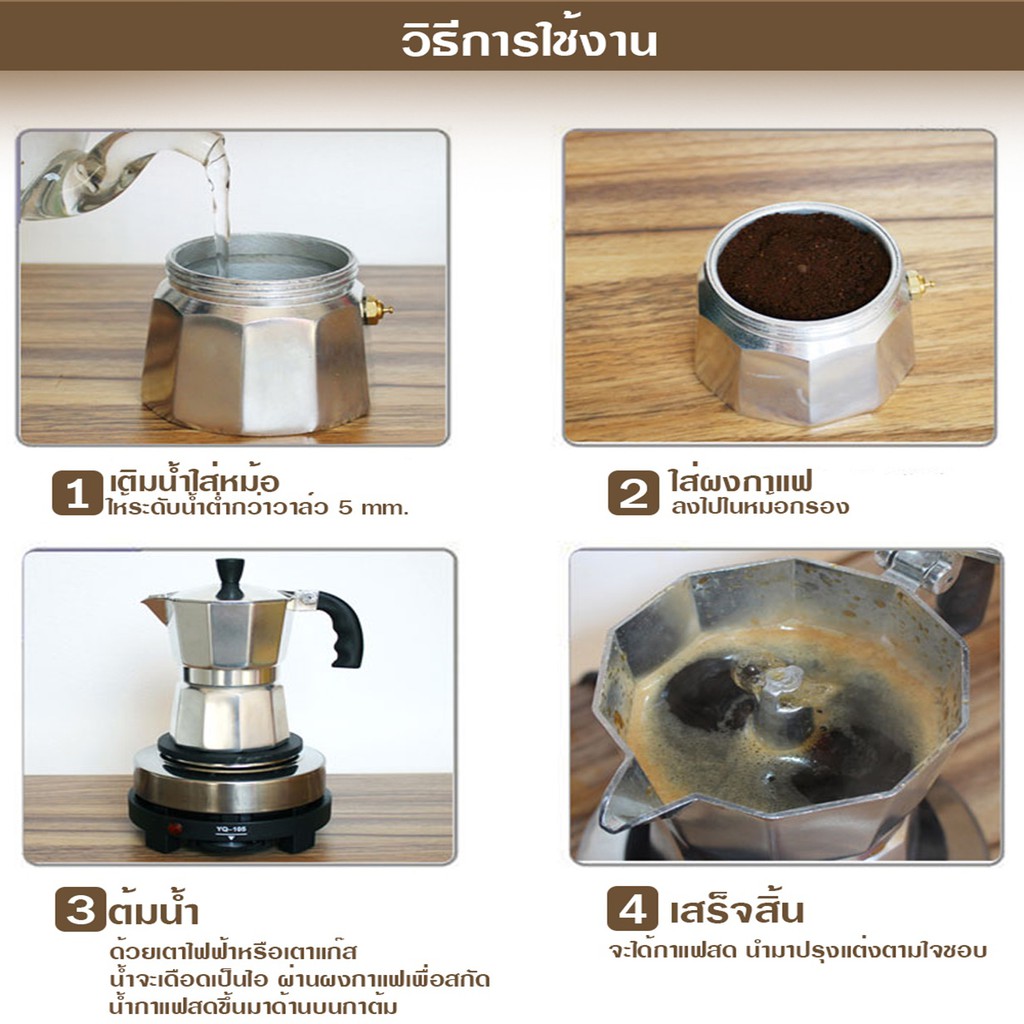 moka-pot-หม้อต้มกาแฟ-หม้อต้มกาแฟสด-รุ่น-pezzetti-ltalexpress-มีให้เลือก-4-ขนาด