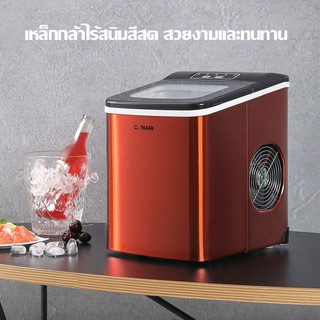 ภาพขนาดย่อของภาพหน้าปกสินค้าCONAIR Ice Cube Maker 2L เครื่องทำน้ำแข็ง เครื่องผลิตน้ำแข็ง เครื่องทำน้ำแข็งก้อน ทำน้ำแข็งอย่างรวดเร็วใน 6 นาที จากร้าน fantasy_mall บน Shopee