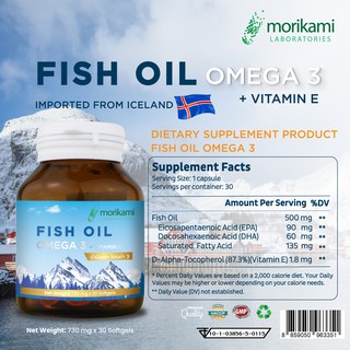 ภาพขนาดย่อของภาพหน้าปกสินค้าFish Oil Omega 3 Vitamin E DHA EPA x 1 ขวด น้ำมันปลาโอเมก้า 3 ผสม วิตามินอี morikami LABORATORIES โมริคามิ ลาบอราทอรีส์ จากร้าน morikami.laboratories บน Shopee ภาพที่ 1