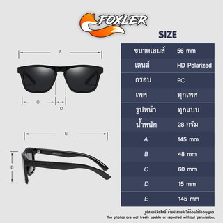 ภาพขนาดย่อของภาพหน้าปกสินค้าแว่นตากันแดด เลนส์ HD Polarized PARANOID ตัดแสงสะท้อน แว่นกันแดดแฟชั่น ใส่ได้ทั้งผู้ชายและผู้หญิง จากร้าน foxler บน Shopee ภาพที่ 5