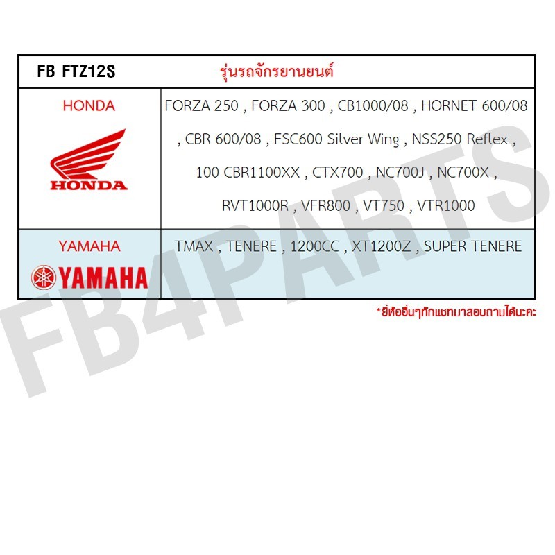 ftz12s-forza-cbr1100-y1200-12v-11-6ah