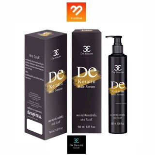 De Beauté เดอ โบเต้ De Keratin Hair Serum เซรั่มอาหารผมเคราตินสำหรับผมแห้งเสียมาก 150ml.นำเข้าจากเกาหลี ให้ความชุ่มชื้น