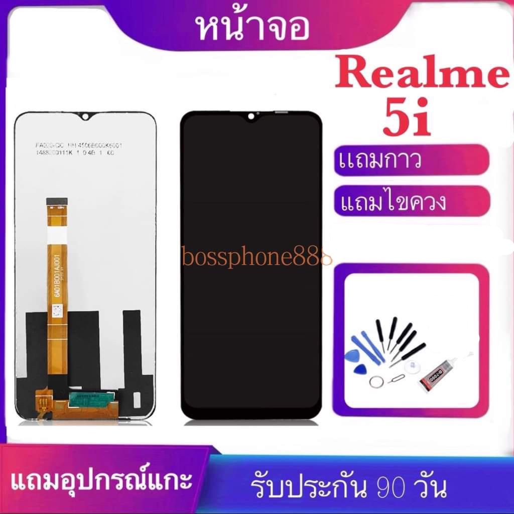 อะไหล่มือถือ-ชุดหน้าจอ-realme-5i-จอพร้อมทัชสกรีน-กาว-ชุดไขควง-จอrealme5i