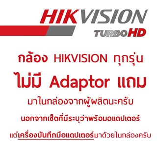 ภาพขนาดย่อของภาพหน้าปกสินค้าHIKVISION HDTVI 5 MP SET 4 CH - DS-2CE16H0T-ITF x4 (3.6 mm) + DS-7204HUHI-K1/E จากร้าน billionaire_securetech บน Shopee