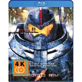 หนัง Blu-ray Pacific Rim (2013) สงครามอสูรเหล็ก