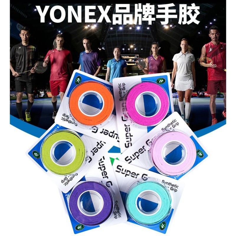 yonex-กริปพันด้าม-วัสดุโพลียูรีเทนสังเคราะห์-อุปกรณ์เสริมด้ามจับ-สำหรับพันด้ามไม้แบดมินตัน-ไม้เทนนิส-ac-102ex-ac-102-c