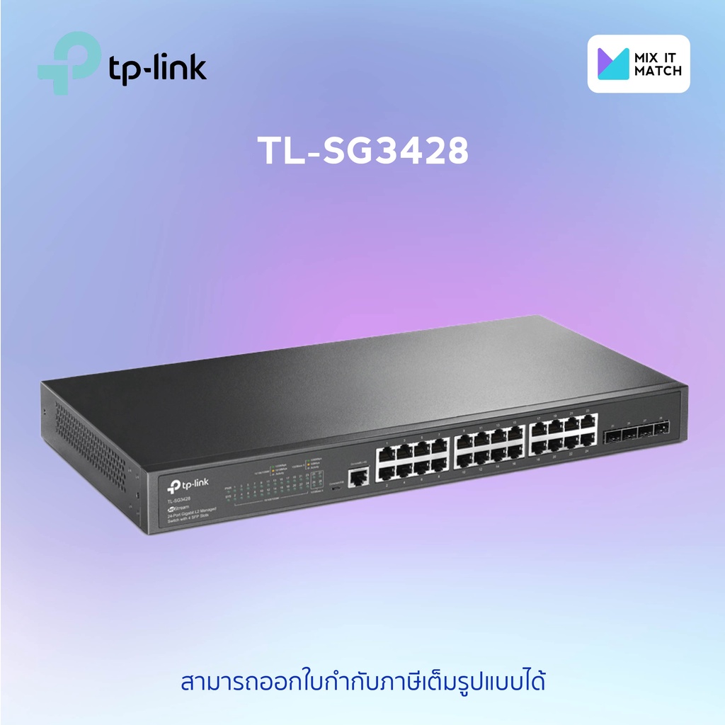 TP-Link SG3428 (SG3428) Omada 24G L2+ 4 SFP Switch | Shopee Thailand