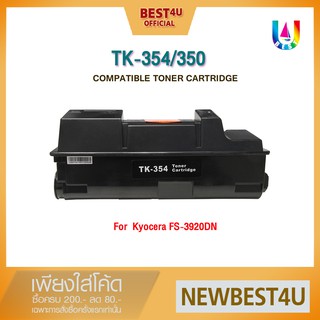 BEST4U หมึกเทียบเท่า TK354/TK-350/TK354/TK350/354/350/TK Toner For  Kyocera FS-3920DN/3040/3140