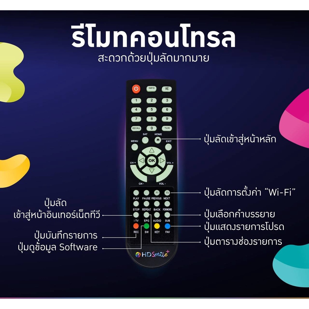 gmm-z-hd-smile-plus-amp-hd-good-กล่องรับสัญญาณดาวเทียม-รองรับ-usb-wi-fi-ดูทีวีออนไลน์และยูทูป